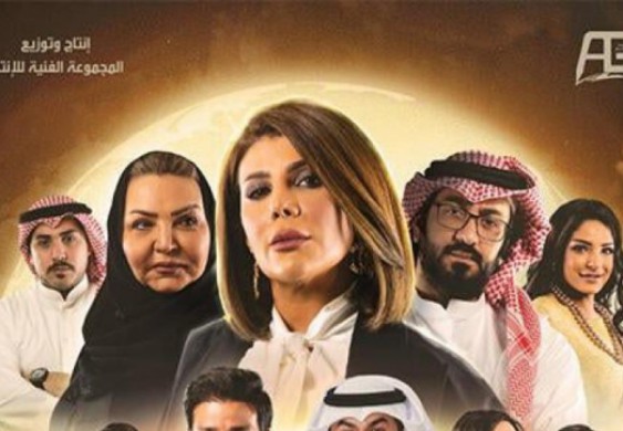 اخبار الفن : مسلسل "الكون في كفة" يسيء لذوي الاحتياجات الخاصة.. وطفلة ترد عليه بفيديو! - لوما نيوز