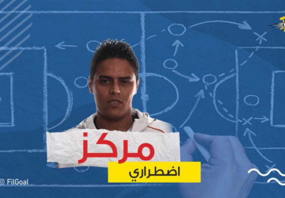 مركز اضطراري - أحمد عبد الغني.. من التألق ضد الصفاقسي للتفكير في منافسة الحضري - FilGoal.com