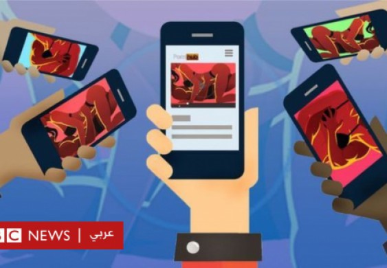 دعوة لتجميد استخدام بطاقات الائتمان على المواقع الإباحية - BBC Arabic