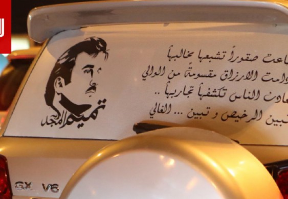 شيخ قطري يرد بفيديو على "مزاعم" سجنه بعد "محاولة الانقلاب" - سي ان ان العربية