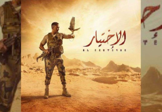 خامس حلقات «الاختيار».. كواليس مشهد هجوم كمين العريش (فيديو)