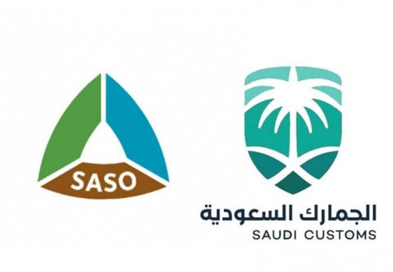 ربط منصتي "سابر وفسح" لتسريع دخول الشحنات