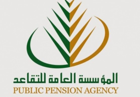 "التقاعد": صرف معاشات شهر مايو الاثنين