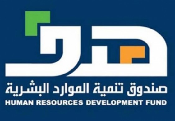 "هدف": 66 ألف طالب وموظف وباحث عن عمل استفادوا من منصة "التثقيف والإرشاد المهني" خلال فترة العمل عن بُعد