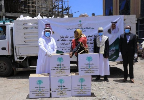 "الشؤون الإسلامية" توزع 400 سلة غذائية في أديس أبابا