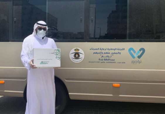 700 سلة غذائية لأسر السجناء بجدة