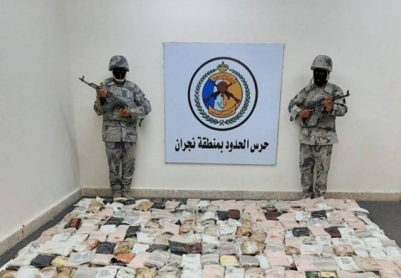 يقظة رجال الحدود تحبط تهريب 575 كلجم من المخدرات