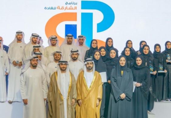 سالم القاسمي يكرم خريجي برنامج الشارقة للقادة