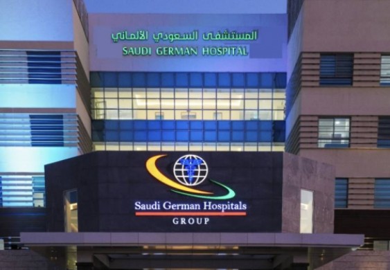 السعودي الألماني تقدم خدمة " في بيتك " لعلاج المرضى في المنزل