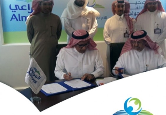 المراعي تطلق أول جائزة سنوية لتكريم أمهات ذوي الإعاقة في المملكة بالتعاون مع جمعية الأطفال المعاقين