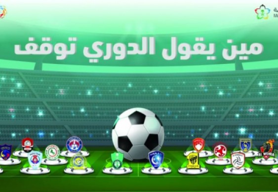 وزير الرياضة : مشاركة الأندية في «دوري جود» تأكيد ريادة وطننا في عمل الخير