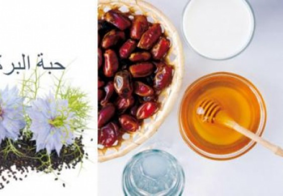 أغذية لرفع المناعة في زمن الوباء