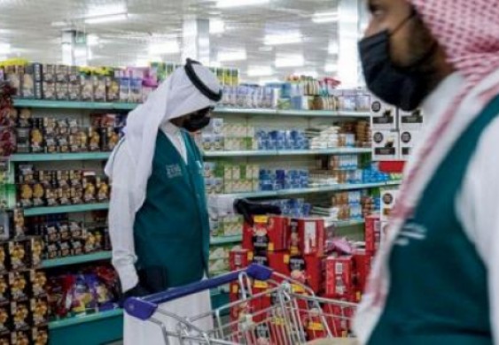 السعودية: 7 لوائح وأنظمة تعزز القطاع التجاري خلال فترة العمل عن بعد