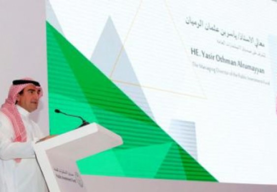 «صندوق الاستثمارات السعودي» يقتنص فرصاً استثمارية في شركات عالمية