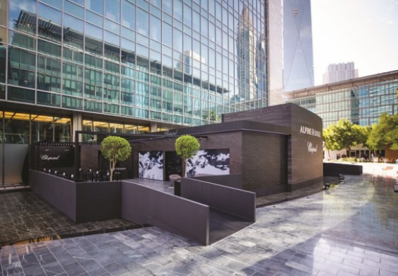 شوبارد تطلق مجموعة ساعات «Alpine Eagle» في دبي