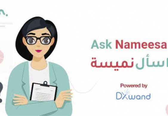 تطبيق مصري يفوز بجائزة أفضل مشروع في مسابقة عالمية لمحاربة «كورونا»