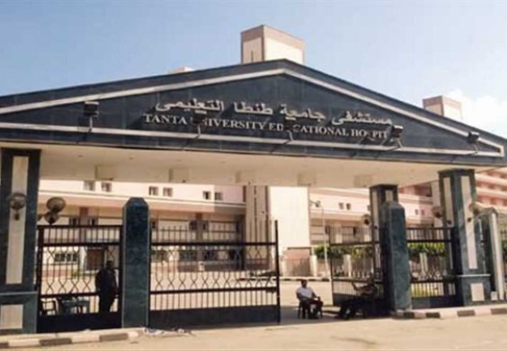 إنقاذ طفل من الشلل النصفي في «ساعة وربع» بمستشفى طنطا الجامعي (تفاصيل)