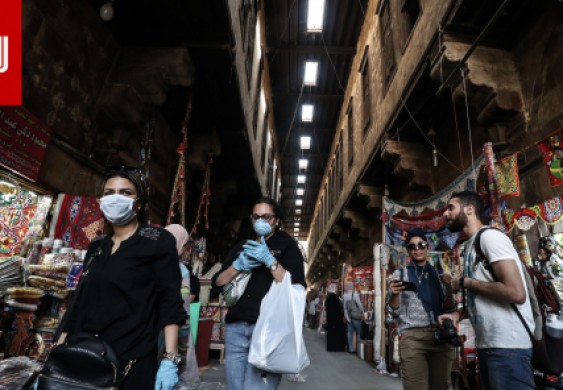 وزيرة التخطيط في مصر: معدلات نمو الاقتصاد "من الأفضل عالمياً" رغم كورونا