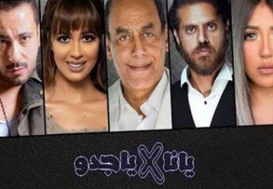 أحمد بدير: الحلقات المقبلة من «يا أنا يا جدو» كوميدية