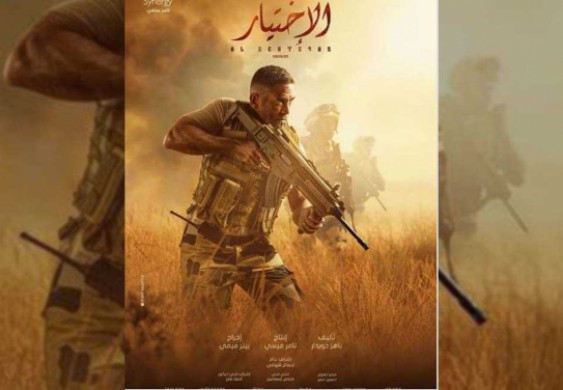 الحلقة ٩ من «الاختيار»: «أبوعبدالله» يطلب من «عشماوي» اغتيال «المنسي»