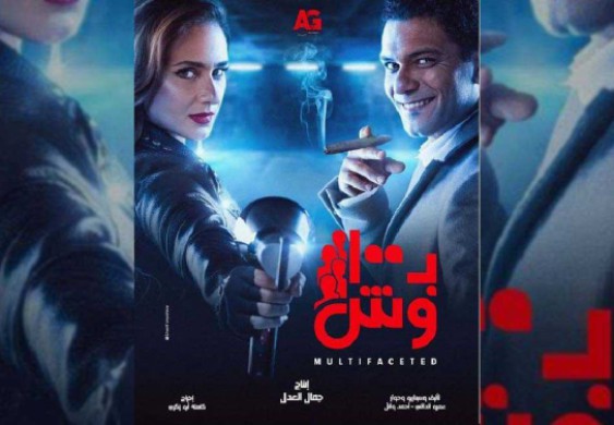 الحلقة 9 من «بـ100 وش»: فشل جميع محاولات تحصيل أموال الإرث.. وموت «غزال»