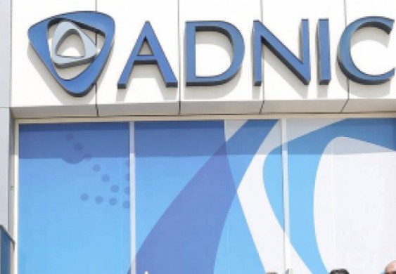 122.6 مليون درهم أرباح "أبوظبي الوطنية للتأمين" خلال الربع الأول