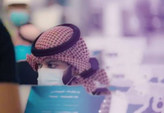 السعودية تسجل 1552 إصابة جديدة بكورونا