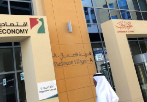 اقتصادية دبي تتلقى 144 شكوى تجارية في الربع الأول
