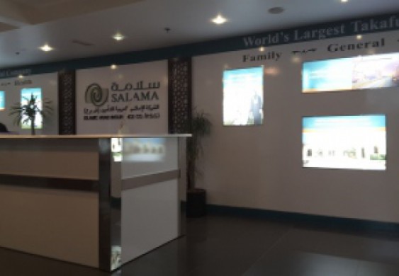 مساهمو "سلامة للتأمين" يقرون زيادة تملك الأجانب إلى 49%