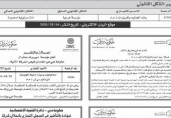 مادة إعلانية منوعة