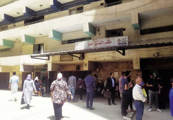 «الشهر العقارى» يواصل العمل بـ8 خدمات للجمهور.. والمحاكم تنظر قضايا الأسرة