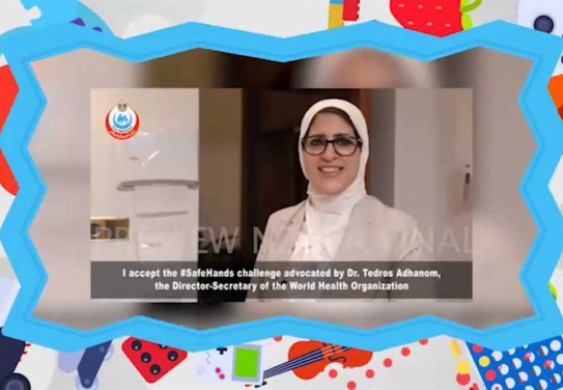 بمشاركة وزيرة الصحة.. نصائح أحمد يونس للأطفال عن النظافة في «حلو بس»