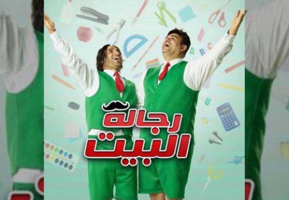 أعمال رمضان متهمة بالإساءة لذوى القدرات الخاصة وفئات المجتمع