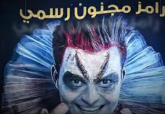 محمد الشناوي يعلق على انستجرام بعد ظهوره في «رامز مجنون رسمي»