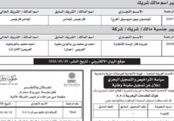 مادة إعلانية منوعة