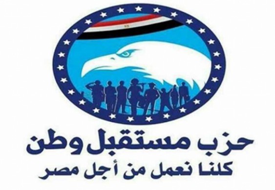 «مستقبل وطن» بالبحر الأحمر يطلق مبادرة «حياة كريمة لشعب عظيم»