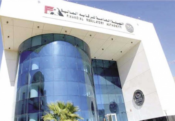 سوق المال تنتظر صدور قوانين «كورونا الضريبية»