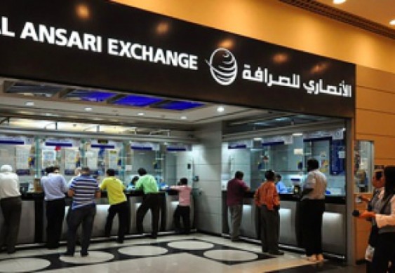 "الأنصاري" للصرافة تتيح استخدام "الهوية الرقمية" عبر تطبيقها الذكي