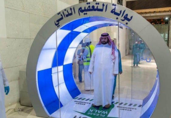 هكذا تعمل بوابات التعقيم الذاتي بالمسجد الحرام - العربية