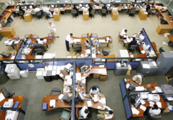 "أن أم سي" للتجارة تسرح 300 موظف - اقتصاد