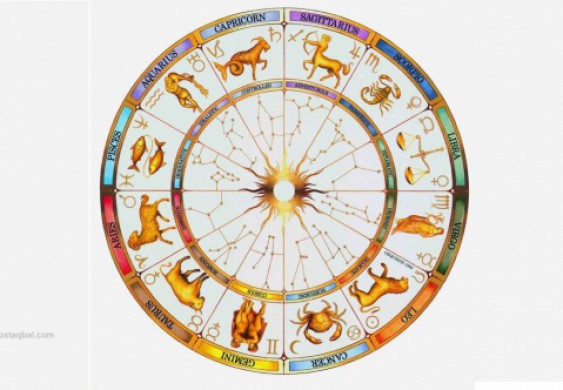 حظك اليوم وتوقعات الأبراج الخميس 7/5/2020 على الصعيد المهني والعاطفي والصحي - المستقبل