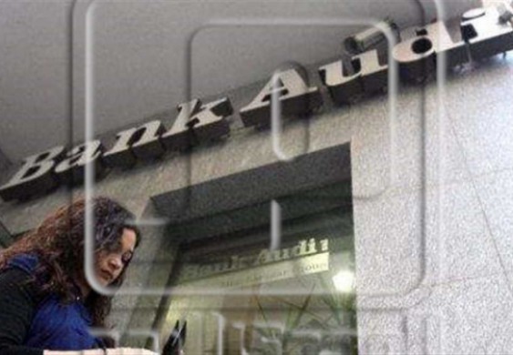 بنك «عودة – مصر» يعلن إصابة أحد موظفيه بفيروس «كورونا» (تفاصيل)