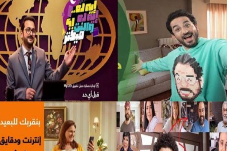 سباق إعلانات شركات المحمول في رمضان.. من ربح كعكة المشاهدات - مصر 24
