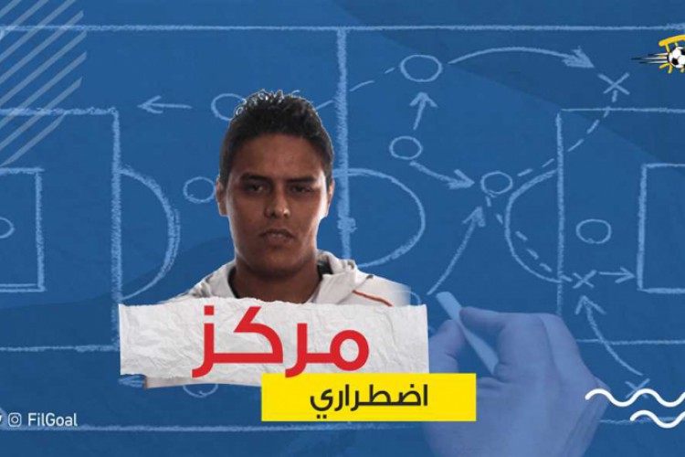 مركز اضطراري - أحمد عبد الغني.. من التألق ضد الصفاقسي للتفكير في منافسة الحضري - FilGoal.com