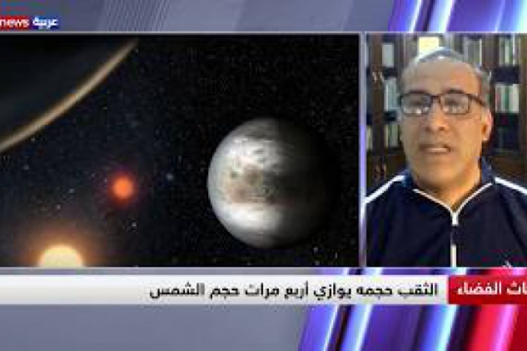 اكتشاف ثقب أسود "قريب" من الأرض بالعين المجردة - بوابة الأهرام