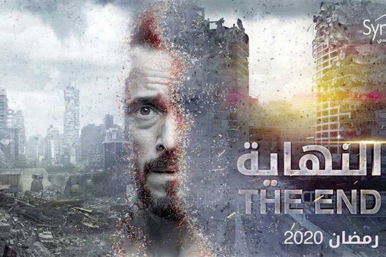 الحلقة الخامسة من «النهاية»: الآلي زين يلتقي «رضوى».. والأمن يلقي القبض عليه