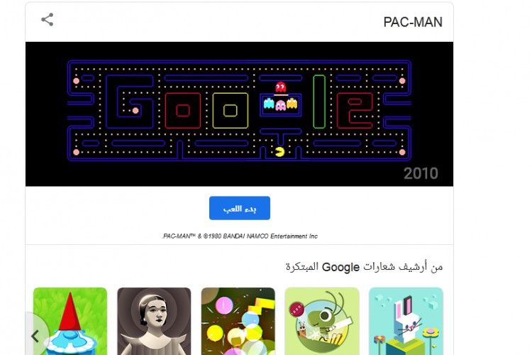 أهم الألعاب في شعارات Google المبتكرة - محتوى بلس