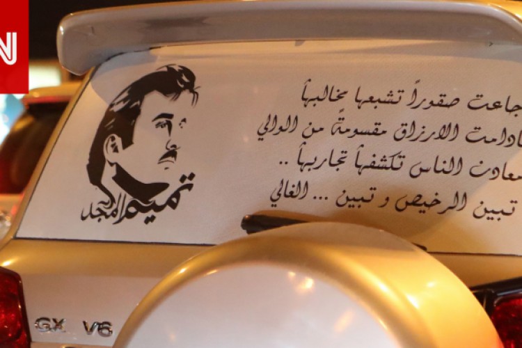 شيخ قطري يرد بفيديو على "مزاعم" سجنه بعد "محاولة الانقلاب" - سي ان ان العربية