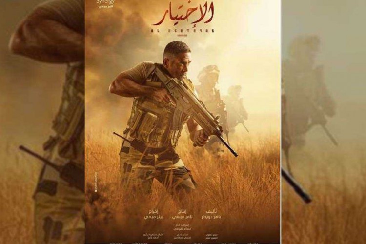 الإسلام لم يحرم الفن الهادف.. ماذا قالت «الإفتاء» عن مسلسل «الاختيار»؟