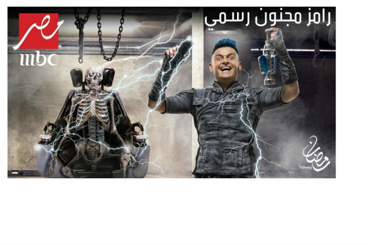 10 سنوات من دعوات وقف برنامج رامز جلال.. «شهرة أم تصيد» (تقرير)